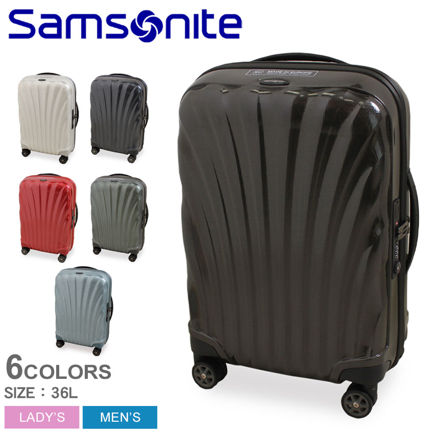 送料無料 サムソナイト スーツケース メンズ レディース コスモライト スピナー 55 SAMSONITE 122859 ネイビー 紺