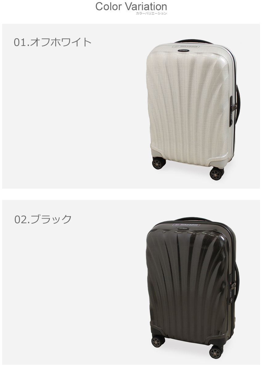 Samsonite（サムソナイト） スーツケース メンズ レディース コスモ