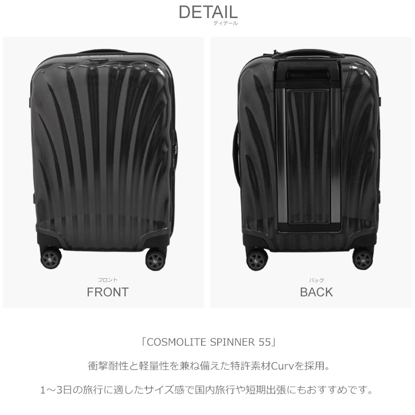 Samsonite（サムソナイト） スーツケース メンズ レディース コスモ
