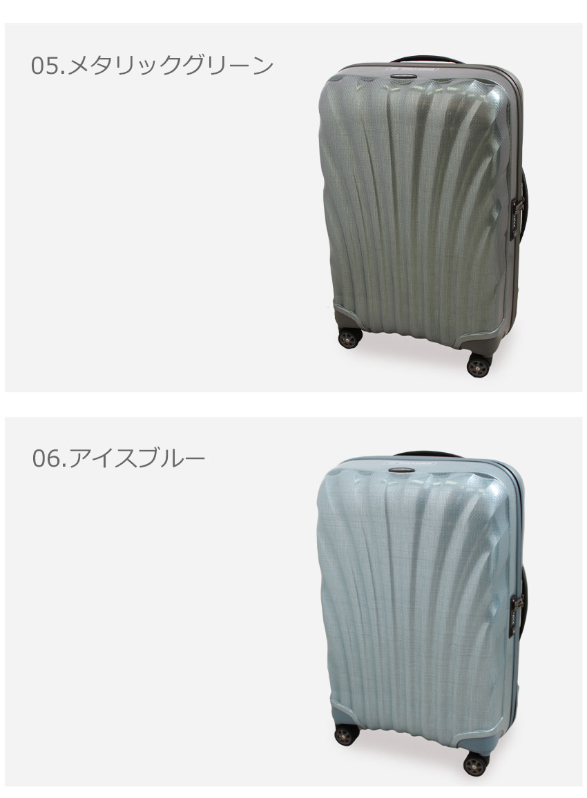 Samsonite（サムソナイト） スーツケース メンズ レディース コスモ