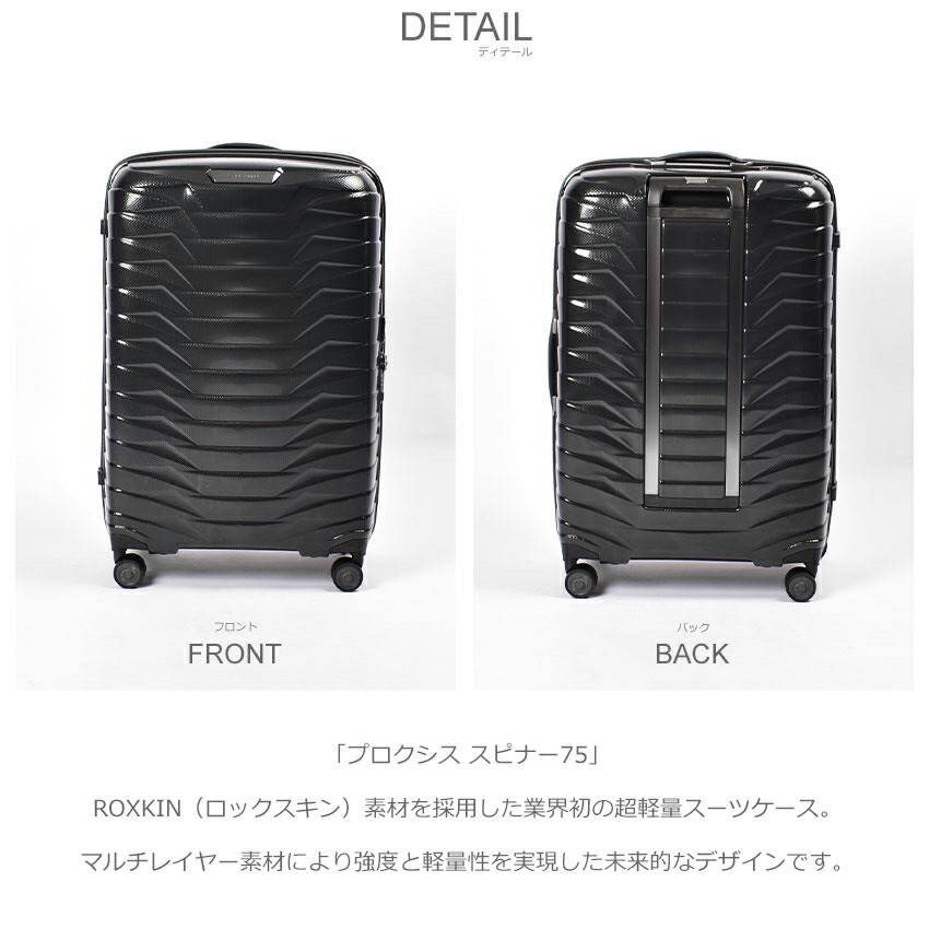 Samsonite（サムソナイト） スーツケース メンズ レディース SAMSONITE