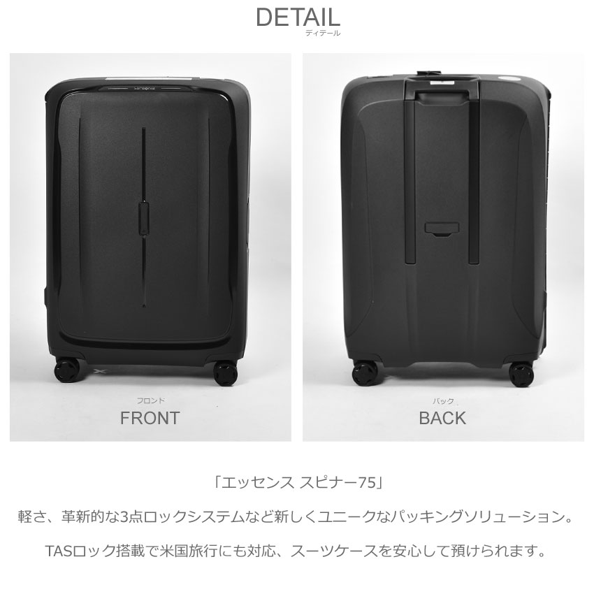 Samsonite（サムソナイト） （代引・同梱不可） スーツケース メンズ