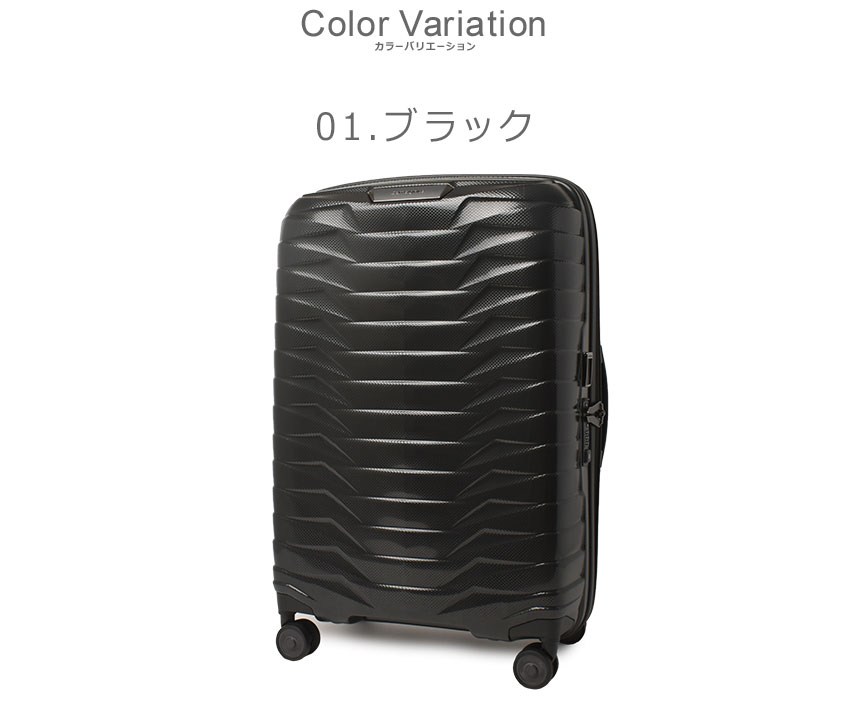 SALE サムソナイト スーツケース メンズ レディース プロクシス スピナー69 SAMSONITE 126041 ブラック 黒 ブルー 青  キャリーケース : 6003-0036 : Z-CRAFT ヤフーショッピング店 - 通販 - Yahoo!ショッピング