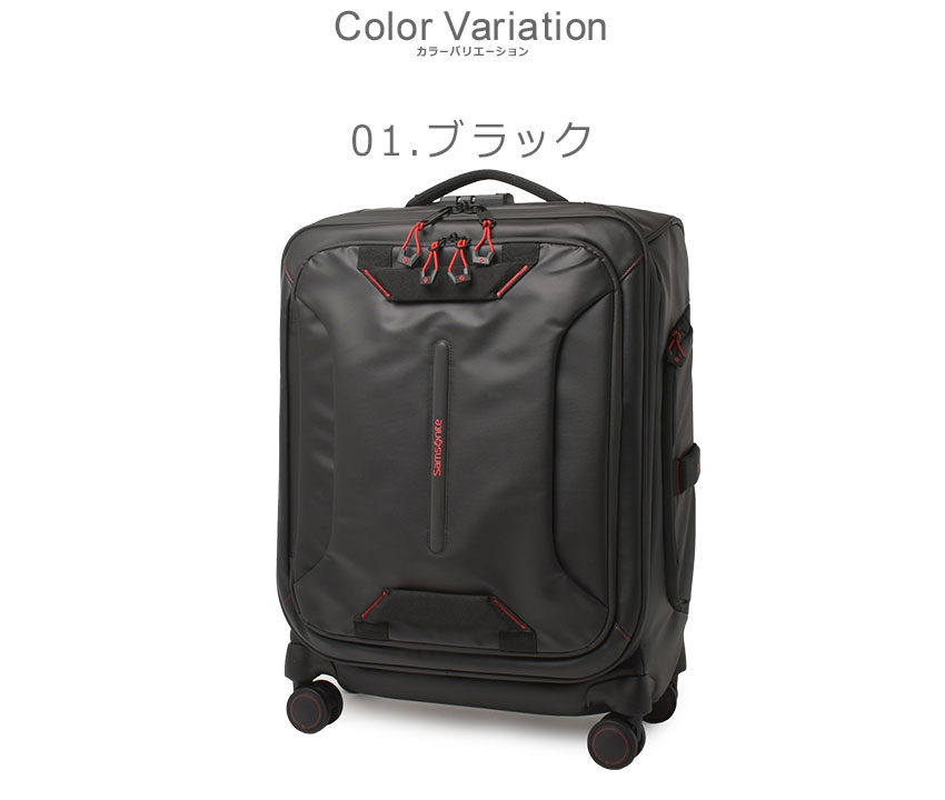 Samsonite サムソナイト　キャリーケース　スーツケース　旅行　85L 楽天市場】【ワンエントリーで19倍！4日20時〜】 Samsonite