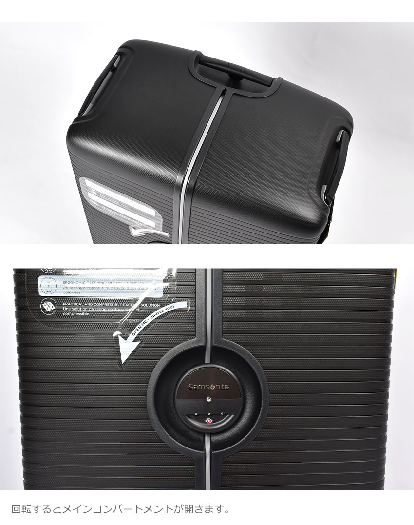 Samsonite（サムソナイト） スーツケース メンズ レディース SAMSONITE