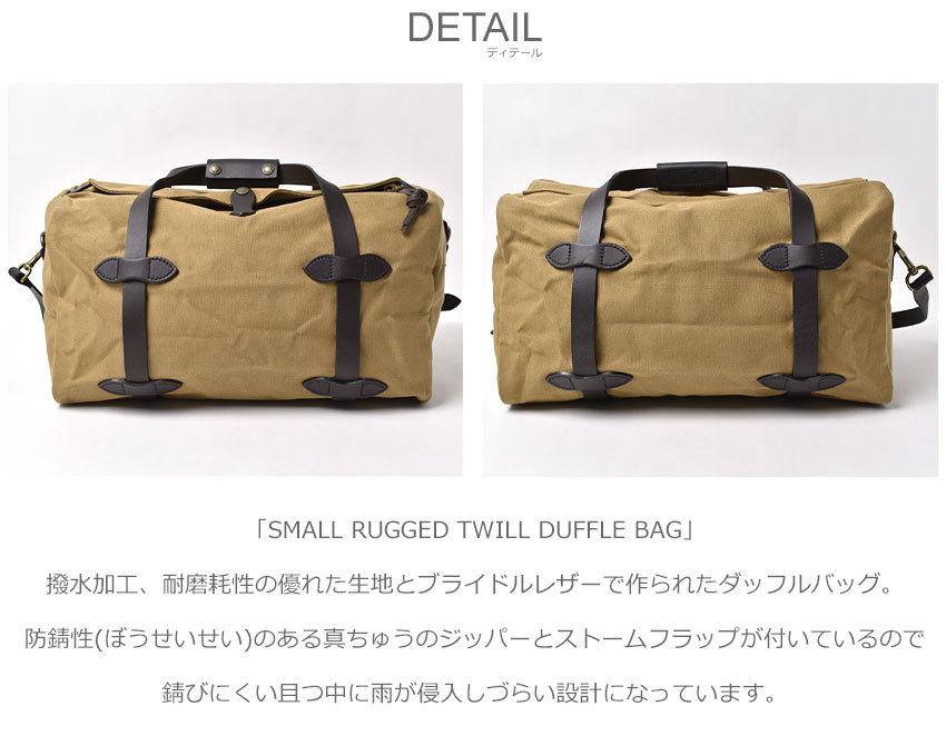 FILSON フィルソン ダッフルバッグ メンズ レディース スモール