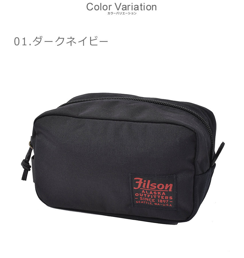 FILSON フィルソン トラベルバッグ メンズ レディース TRAVEL