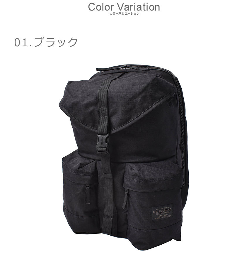FILSON（フィルソン） リュック メンズ レディース リップストップ