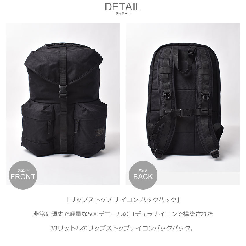 FILSON（フィルソン） リュック メンズ レディース リップストップ