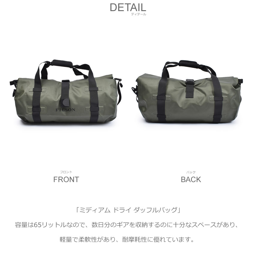 FILSON（フィルソン） ダッフルバッグ メンズ レディース ミディアム