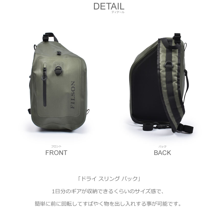 楽天市場】フィルソン バッグ メンズ レディース スポーツマン