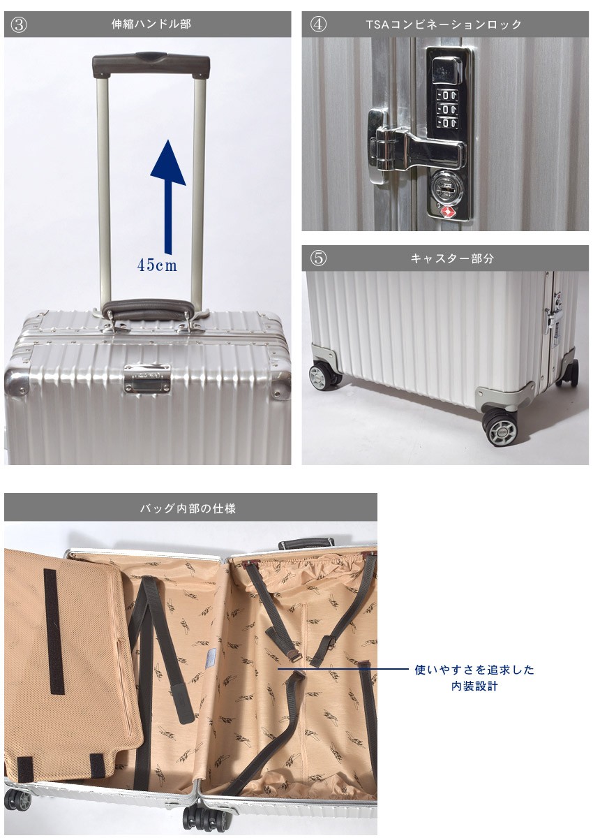 送料無料 RIMOWA リモワ スーツケース クラシック フライト マルチホイール 60L 97163004 メンズ レディース [大型荷物]