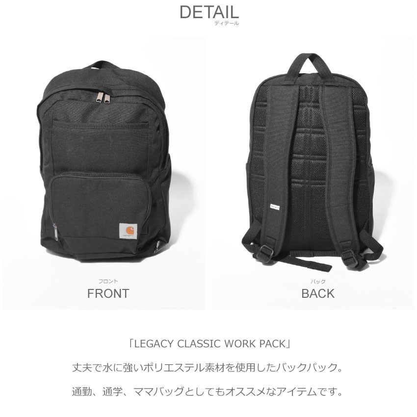 Carhartt（カーハート） バックパック メンズ レディース レガシー