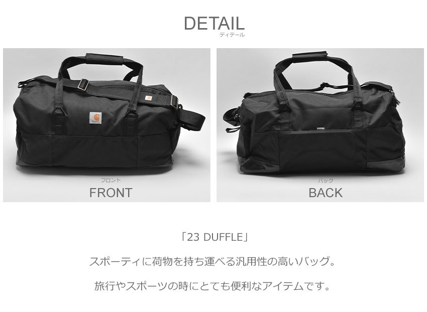 carhartt WIP ボストンバック ダッフルバック ブラック 6025-0028-1.jpg