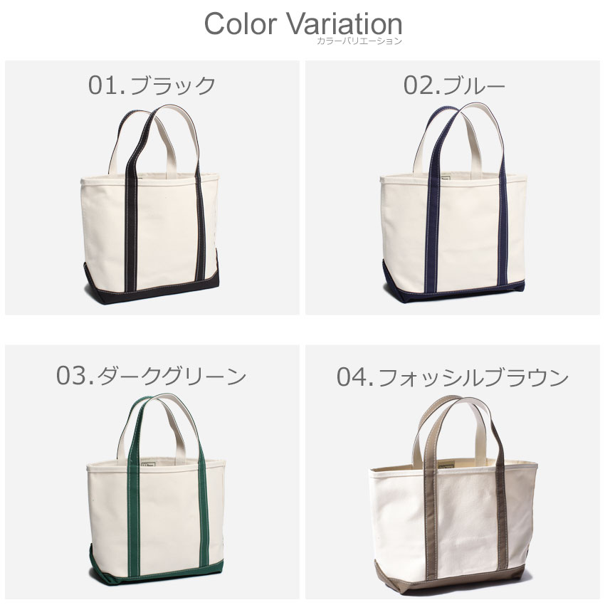 送料無料 L.L.Bean トートバッグ メンズ レディース OPEN TOP TOTE BAG