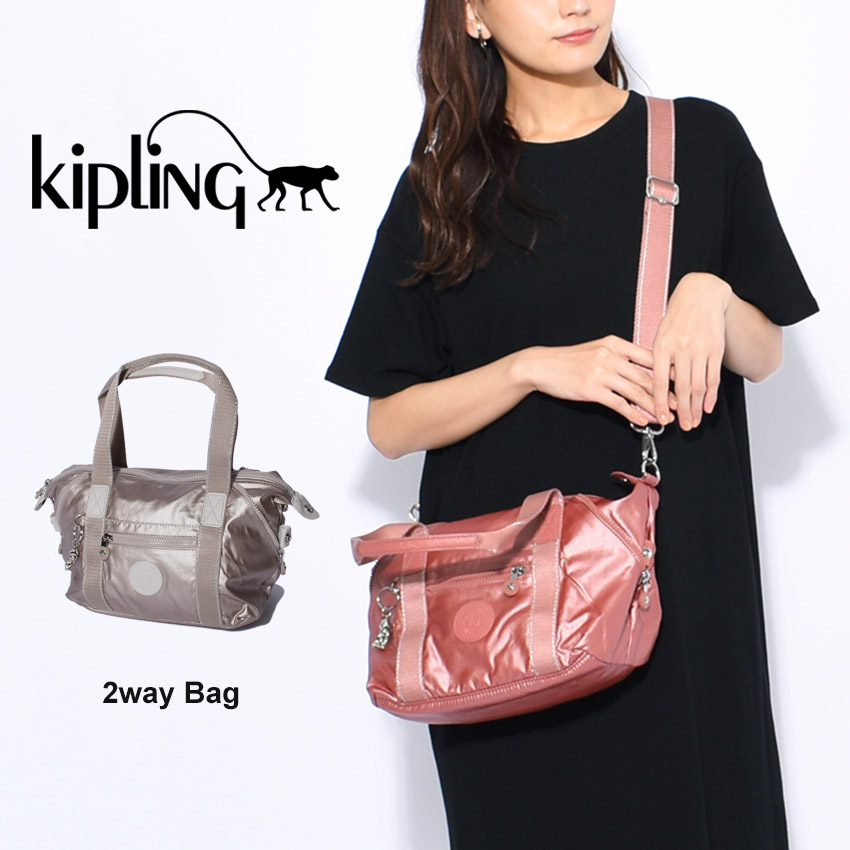 送料無料 キプリング ボストンバッグ レディース アート ミニ KIPLING K15410 ベージュ ピンク ショルダーバッグ バッグ カバン  ブランド