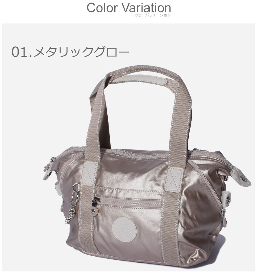 kipling キプリング ボストンバッグ レディース アート ミニ