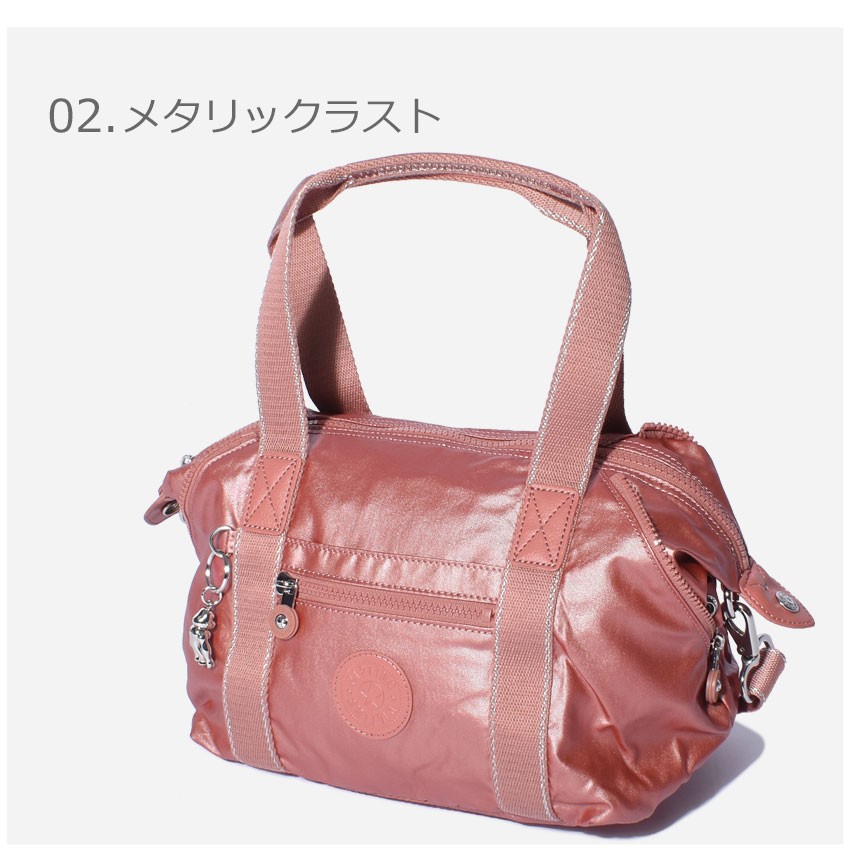 kipling（キプリング） ボストンバッグ レディース アート ミニ