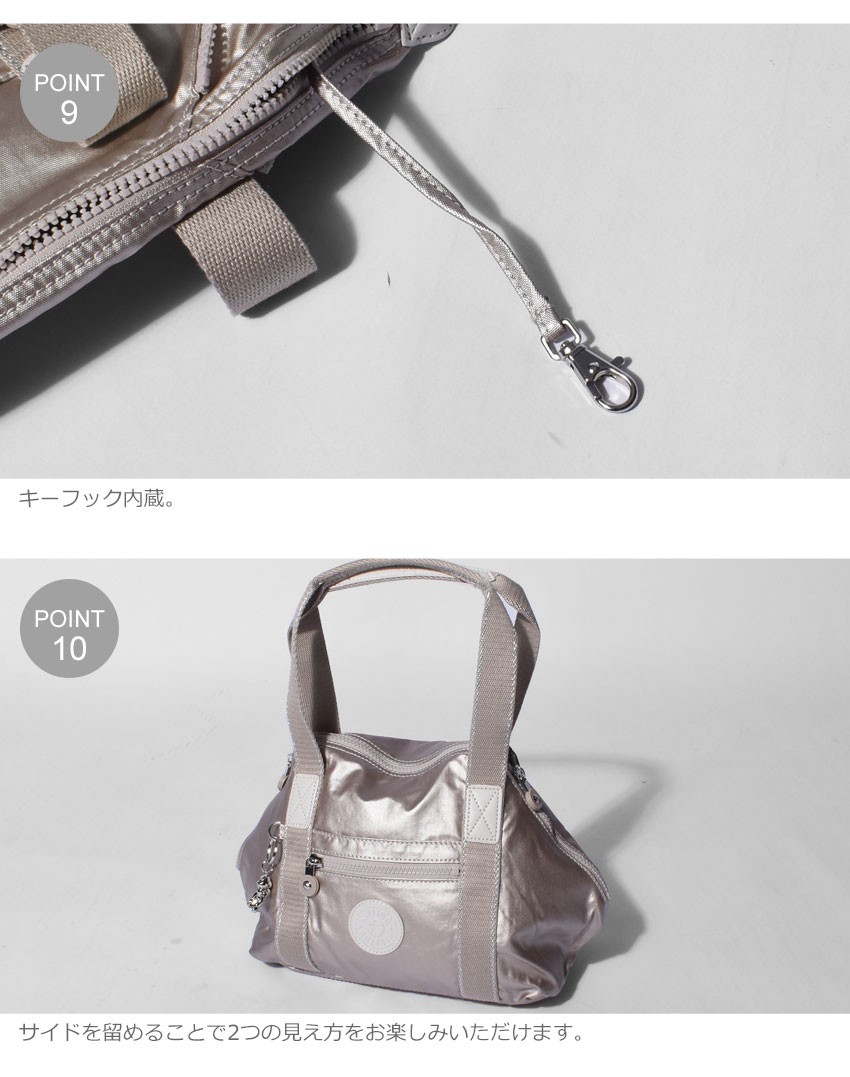 kipling（キプリング） ボストンバッグ レディース アート ミニ