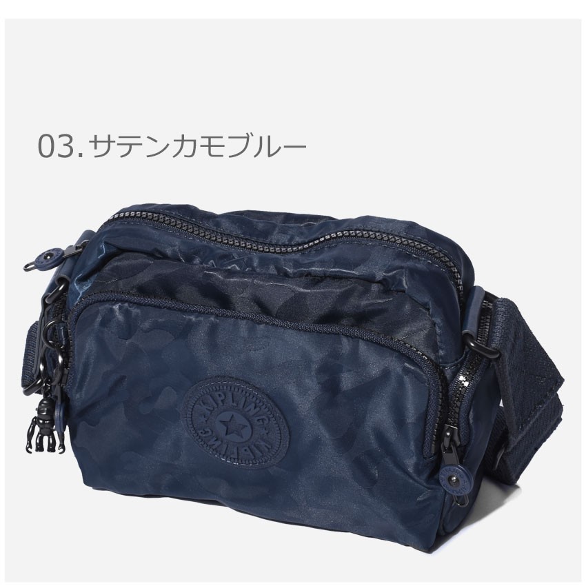未使用✨Kipling ボストン、ショルダーバック 6027-0009-co3.jpg