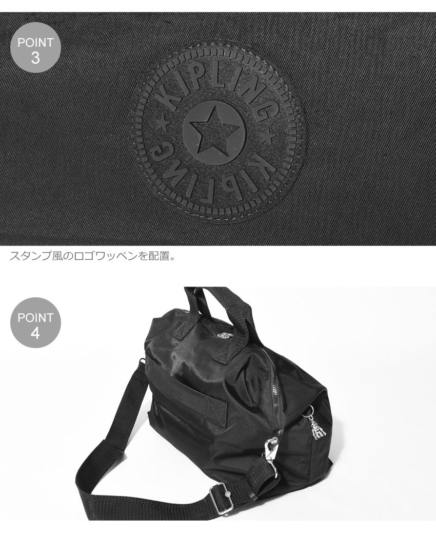 送料無料 キプリング ボストンバッグ レディース カラ エム KIPLING