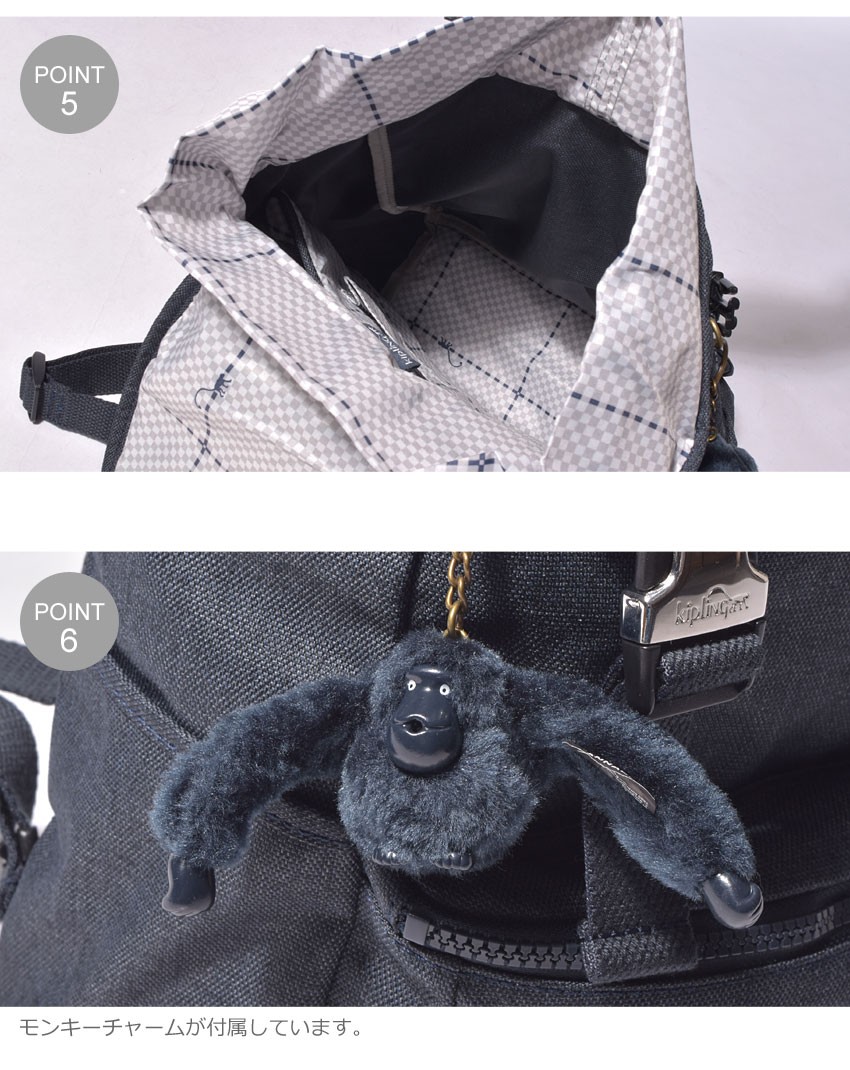 KIPLING キプリング バックパック エクスペリエンス S EXPERIENCE S K19229 レディース