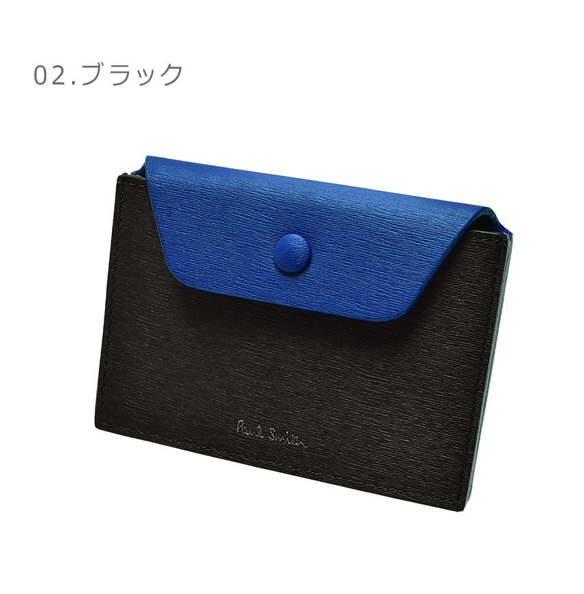 ポールスミス　カードケース Paul Smith（ポール・スミス） ポール スミス カードケース メンズ