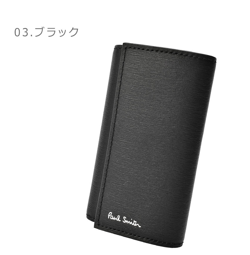 Paul Smith ポール スミス キーケース メンズ レディース