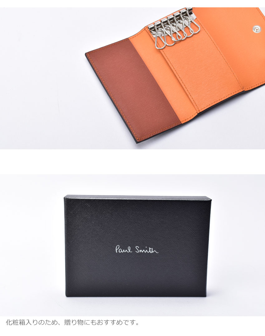 Paul Smith　キーケース　ウォレット付き　未使用品 Paul Smith ポール スミス キーケース メンズ レディース