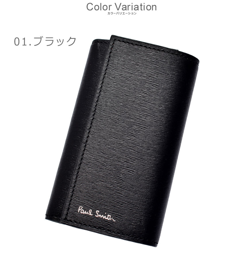 PAUL SMITH キーケース 1981X/6950X Paul Smith ポールスミス PAUL SMITH キーケース 1981X/6950X