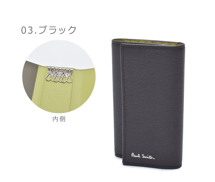 Paul Smith ポール スミス キーケース メンズ レディース WALLET