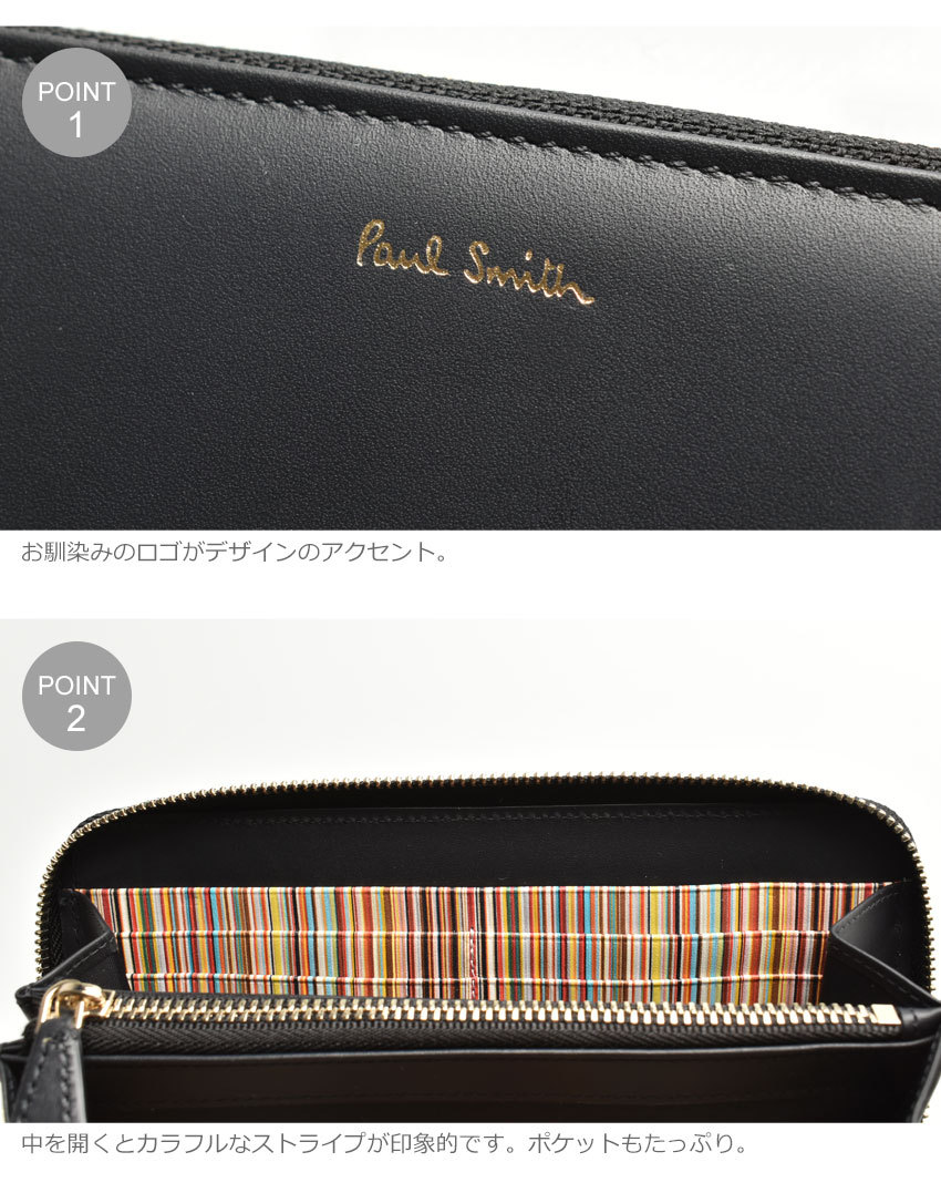 SALE ポールスミス 財布 メンズ レディース ラウンドファスナー長財布 ...
