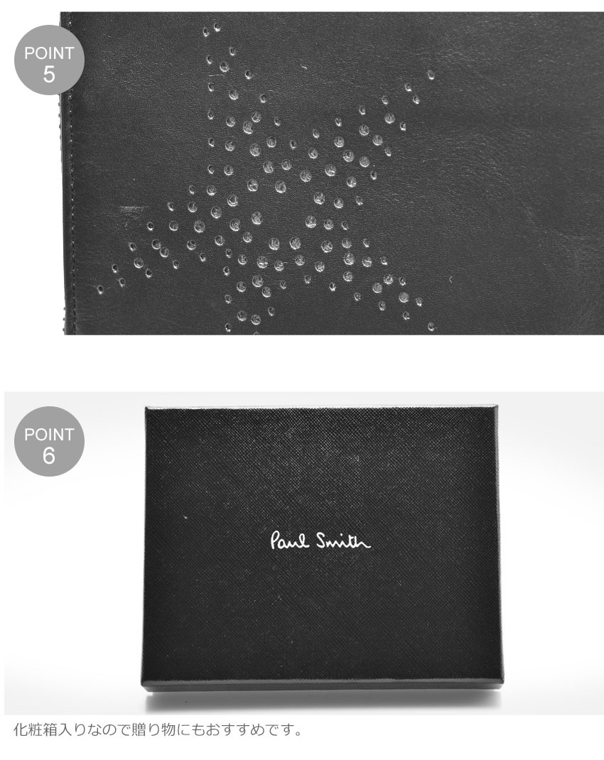 【未使用に近い】ピーエスポールスミス　セットアップ　ブラック　裏地ロゴ　L　40 Paul Smith（ポール・スミス） 送料無料 財布 メンズ レディース 5303