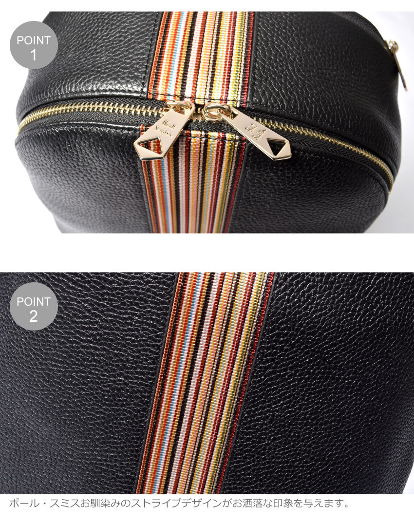 ポールスミス　リュック　レザー【Paul Smith】 Paul Smith】カッコいい！ストローグレインレザー リュック (Paul
