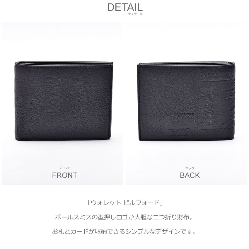 Paul Smith - ポールスミス コードバン 名刺入れ ビジネス小物