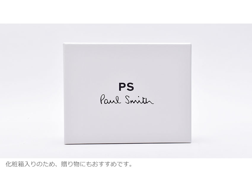 Paul Smith（ポール・スミス） （ネコポス配送） 二つ折り財布 メンズ
