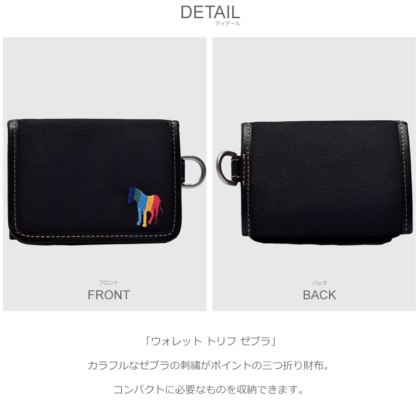 Paul Smith ポール スミス 財布 メンズ レディース ウォレット