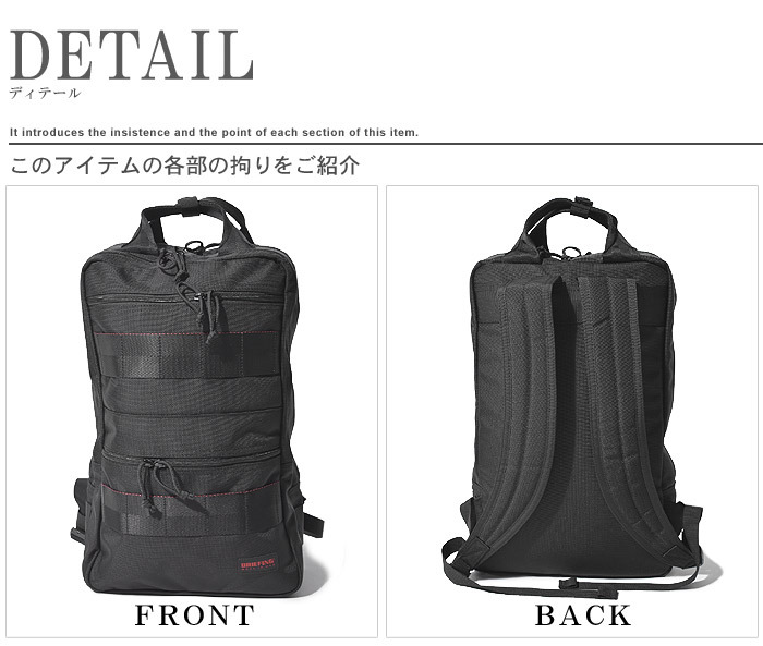BRIEFING（ブリーフィング） バックパック SQ パック SQ PACK