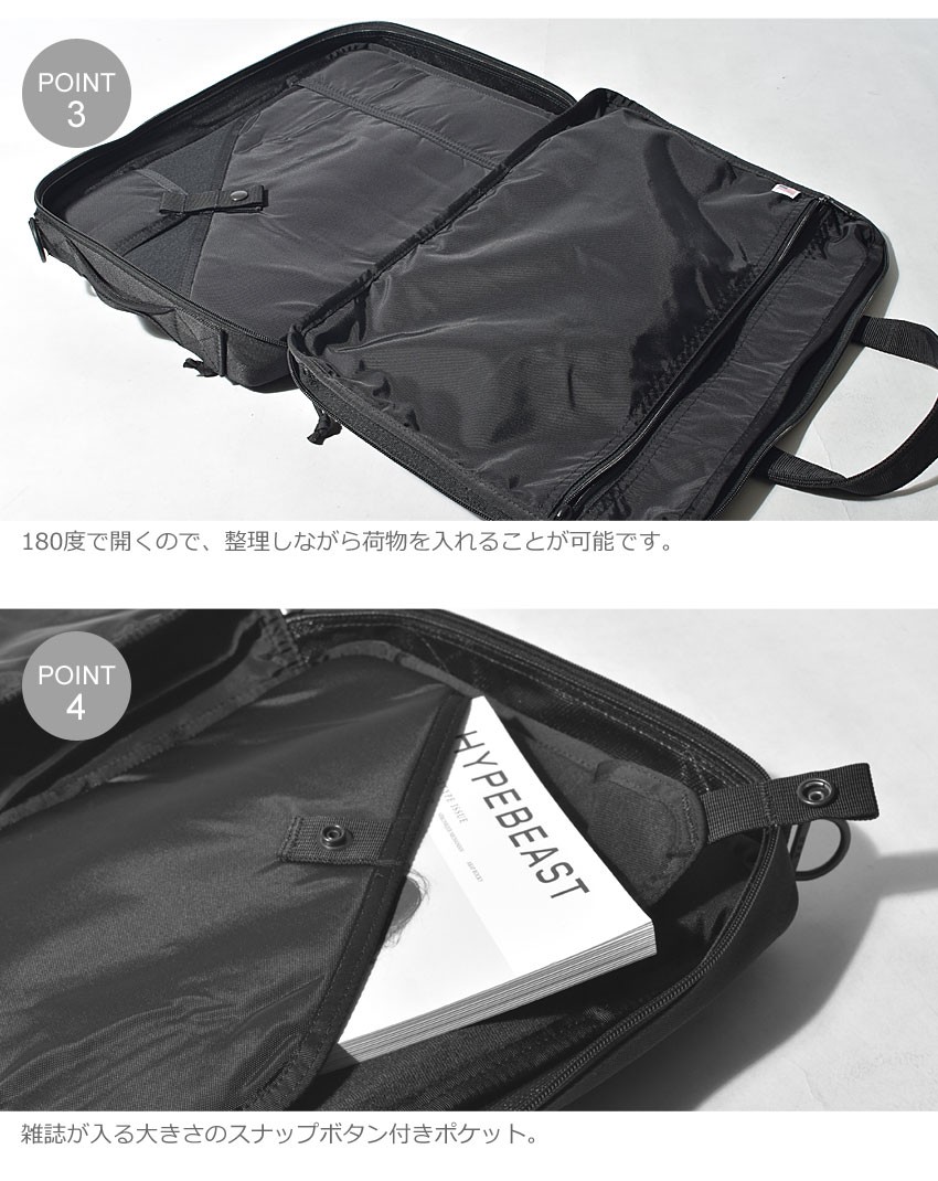 BRIEFING SALE 送料無料 ブリーフィング ブリーフケース A4 3