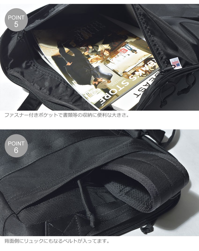 BRIEFING（ブリーフィング） ブリーフケース A4 3ウェイライナー