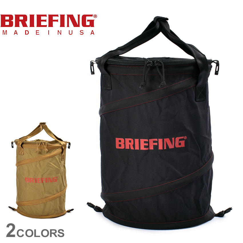 BRIEFING - briefing トラッシュボックス 楽天市場】【5H限定豪華プレゼント｜8/1 19時～】特典付き