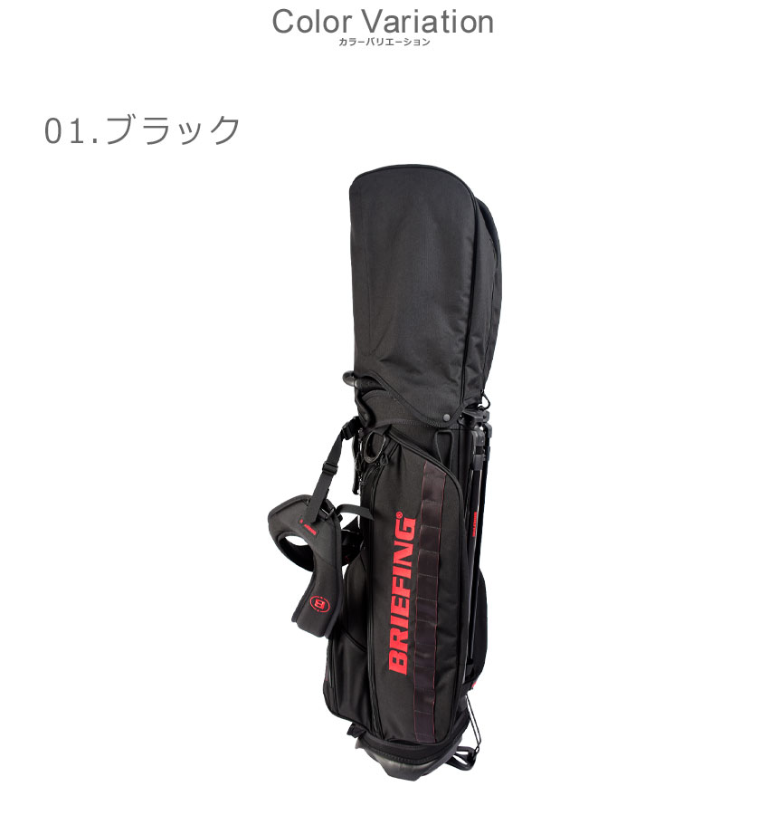 BRIEFING GOLF BRG23274 ゴルフバッグ ブラック BRIEFING GOLF 最大37% 8/22限定 ブリーフィング ゴルフ