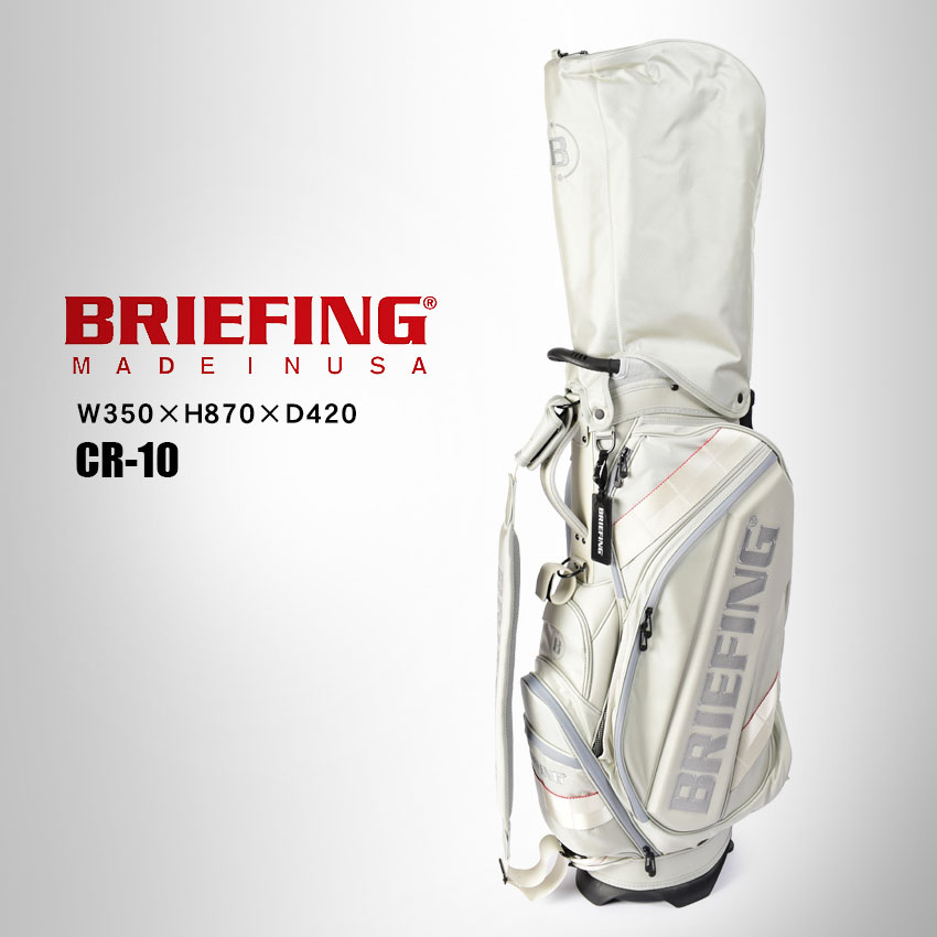 送料無料 ブリーフィング ゴルフバッグ メンズ レディース CR-10 BRIEFING BRG213D01 ブラック 黒 ホワイト 白 ゴルフ  キャディーバッグ