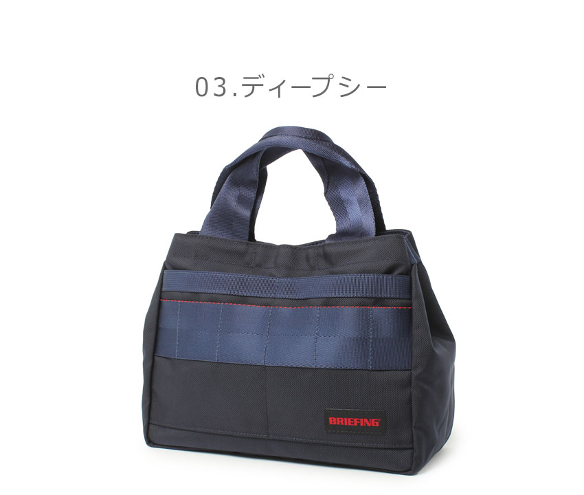 BRIEFING（ブリーフィング） トートバッグ メンズ レディース カート