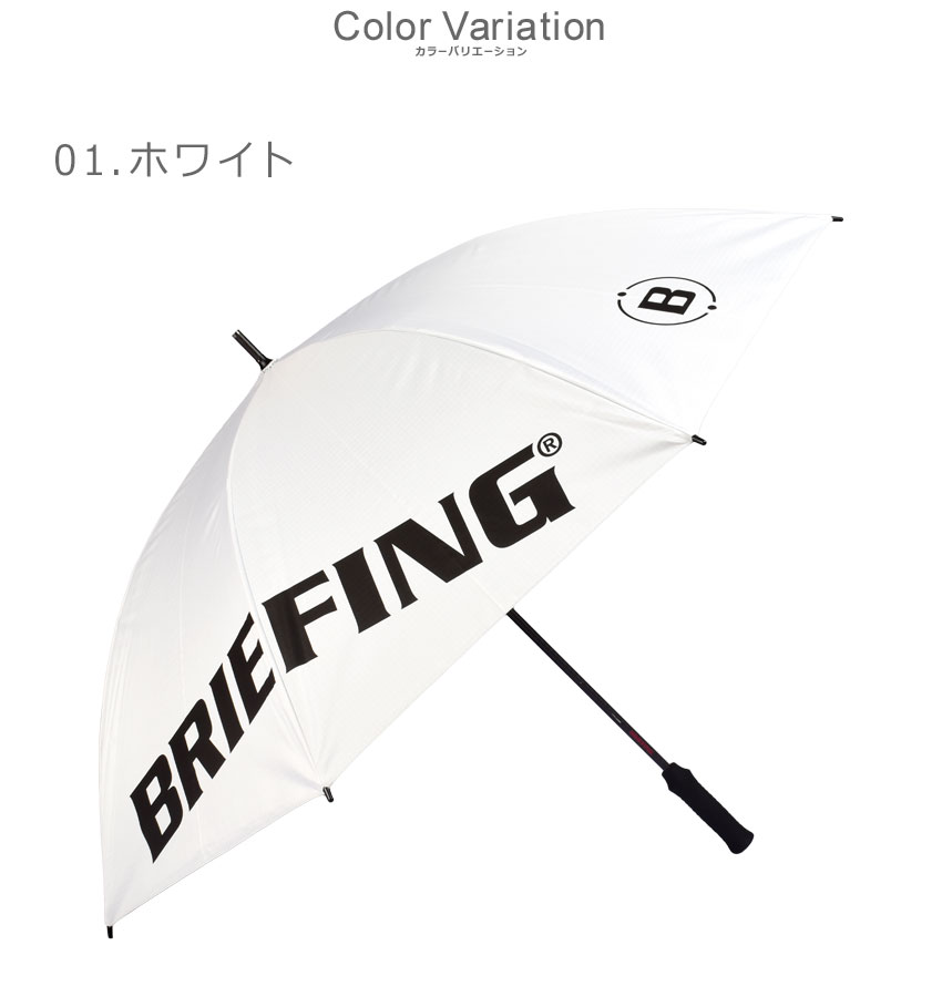 BRIEFING ゴルフ用傘　黒✖️レッド BRIEFING GOLF ブリーフィング ゴルフ 傘 CARBON SHAFT UMBRELLA