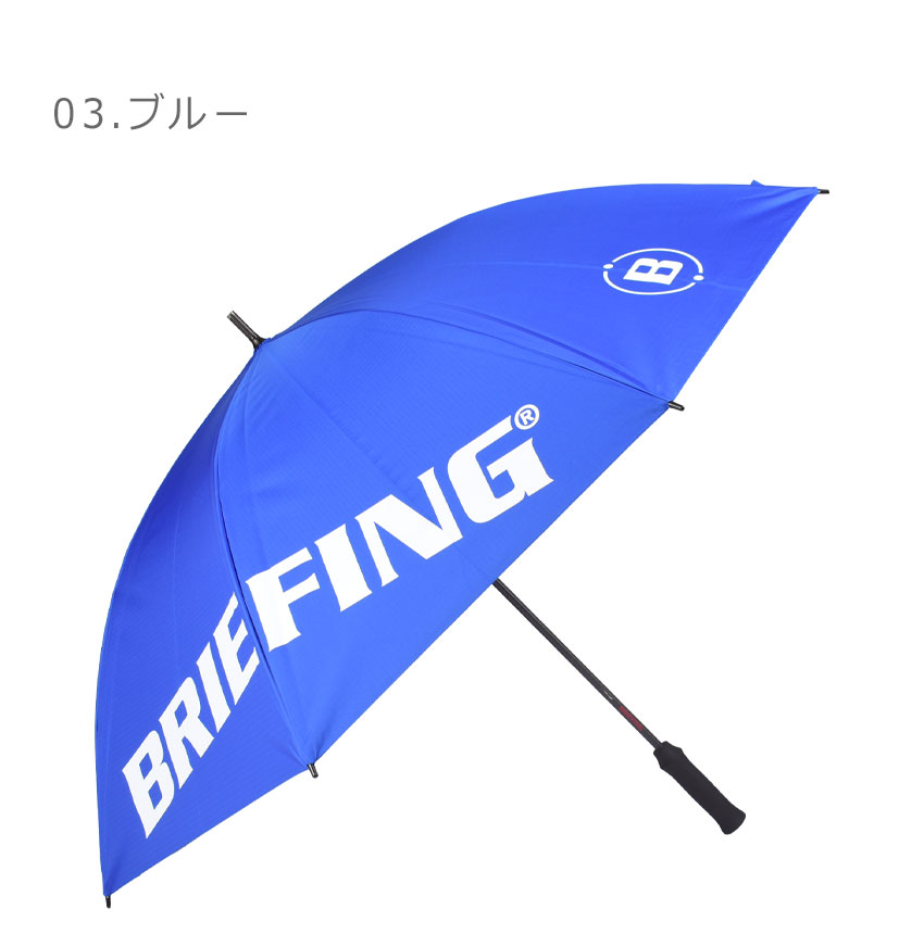 ブリーフィング ゴルフ 傘  BRG221G25 BRIEFING 晴雨兼用兼 楽天市場】ブリーフィング ゴルフ 傘 CARBON SHAFT UMBRELLA