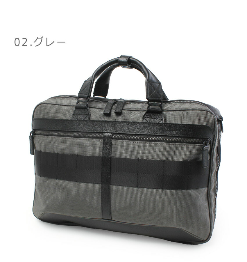 【美品】BRIEFING ブリーフィング ライナー ミッドナイト　ビジネス BRIEFING（ブリーフィング） ブリーフケース メンズ レディース
