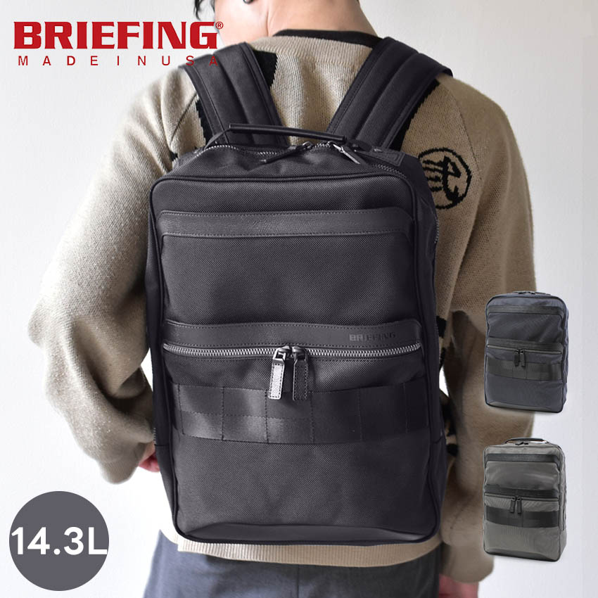 BRIEFING（ブリーフィング） バックパック メンズ レディース BRIEFING