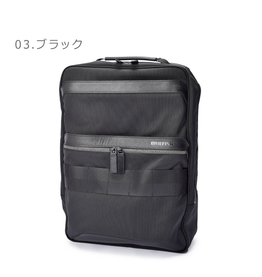 BRIEFING（ブリーフィング） バックパック メンズ レディース BRIEFING
