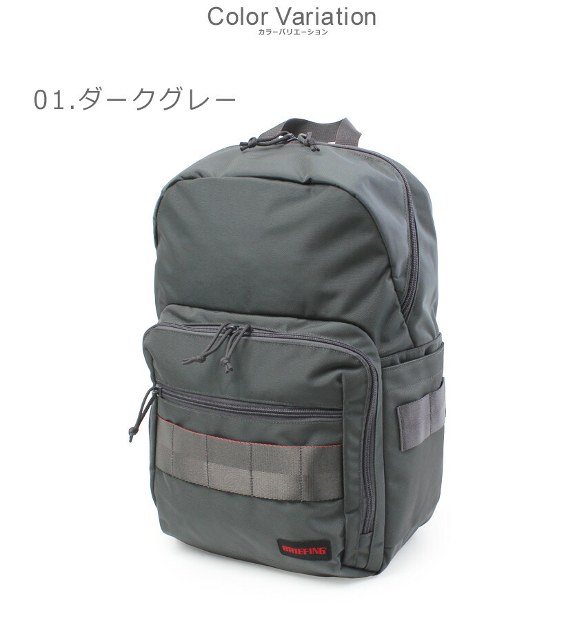BRIEFING グレー リュック BRIEFING ブリーフィング リュック バックパック スチール